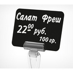 Табличка для нанесения надписей меловым маркером BB A8 пластиковая черная, 20 шт упак