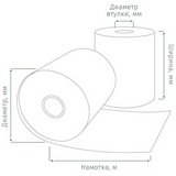 Чековая лента из термобумаги 80 мм диаметр 71-73 мм, намотка 80 м, втулка 12 мм, 6 штук в упаковке