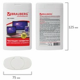 Чистящие салфетки для ноутбуков и оптических поверхностей BRAUBERG 512810, влажные, 100 шт