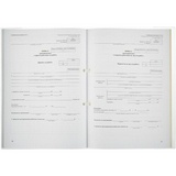 Журнал регистрации приказов по личному составу, 32 листа, формат 210х288 мм