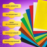 Цветной фетр для творчества, А4, ОСТРОВ СОКРОВИЩ, 10 листов, 10 цветов, толщина 2 мм, 660088