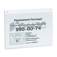 Подставка настенная, карман настенный гори�