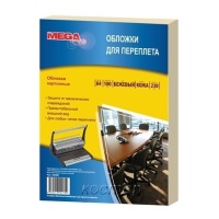 Обложки для переплета картонные ProMega Office бе