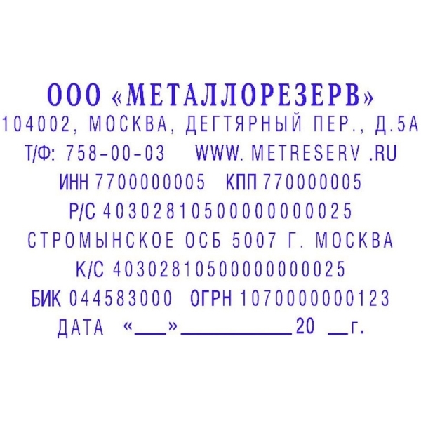 Штамп самонаборный металлический каркас 9 строк S2600-Set 37х58мм 2 кассы Colop