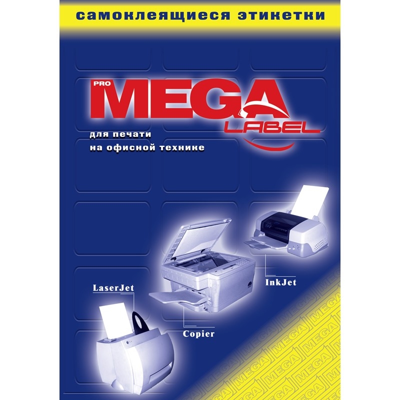 Высокоглянцевые этикетки MEGA Label (210х297мм, белые, 100 листов)