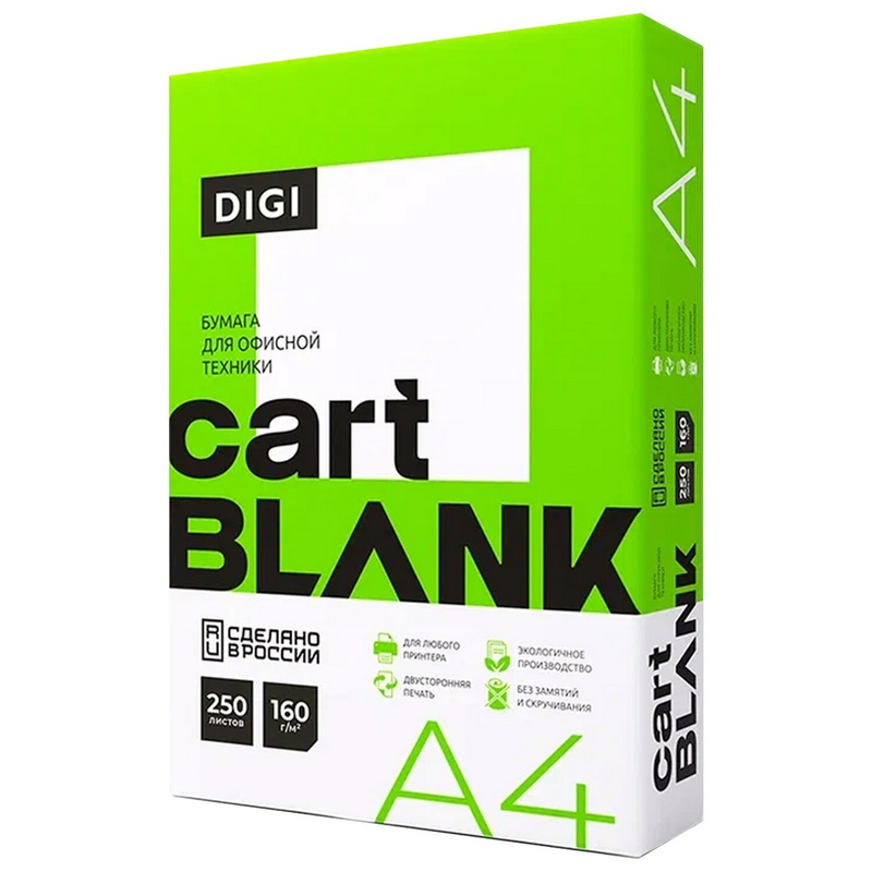 Бумага Cartblank "Digi" А4, 160г/м², 250л., белизна 146%