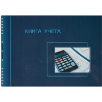 Книга учета А4, 50 л, пустографка, горизонтальная, картон