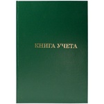 Книга учета OfficeSpace 153188 CL-98-216, А4, 96 л, линия, бумвинил, цвет ассорти, блок офсетный