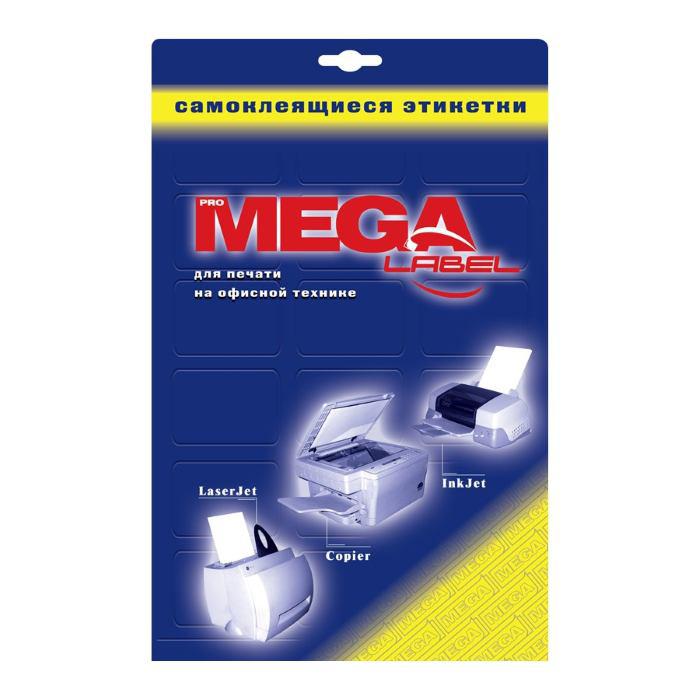 Этикетки самоклеющиеся Mega Label А4 210х297, 80 г/м², красные 25 л