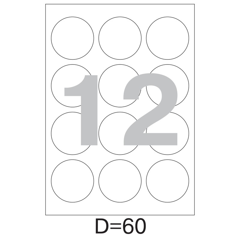 Этикетки самоклеящиеся Mega Label А4 D=60 мм, 12 шт. на листе, 100 л. 73581