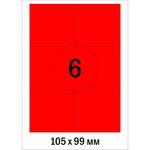 Этикетки самоклеящиеся Mega Label красные 105х99 мм, 6 шт. на листе А4 100 л