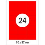 Этикетки самоклеящиеся Mega Label красные А4 70х37 мм, 24 шт. на листе, 100 л