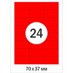 Этикетки самоклеящиеся Mega Label красные А4 70х37 мм, 24 шт. на листе, 100 л