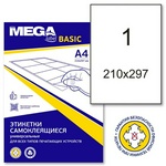 Этикетки самоклеящиеся Promega label basic эконом А4 210х297, белая 100 л