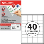 Этикетки самоклеящиеся BRAUBERG 126472, белые, 48,5х25,4 мм, 40 этикеток на листе А4, 50 листов