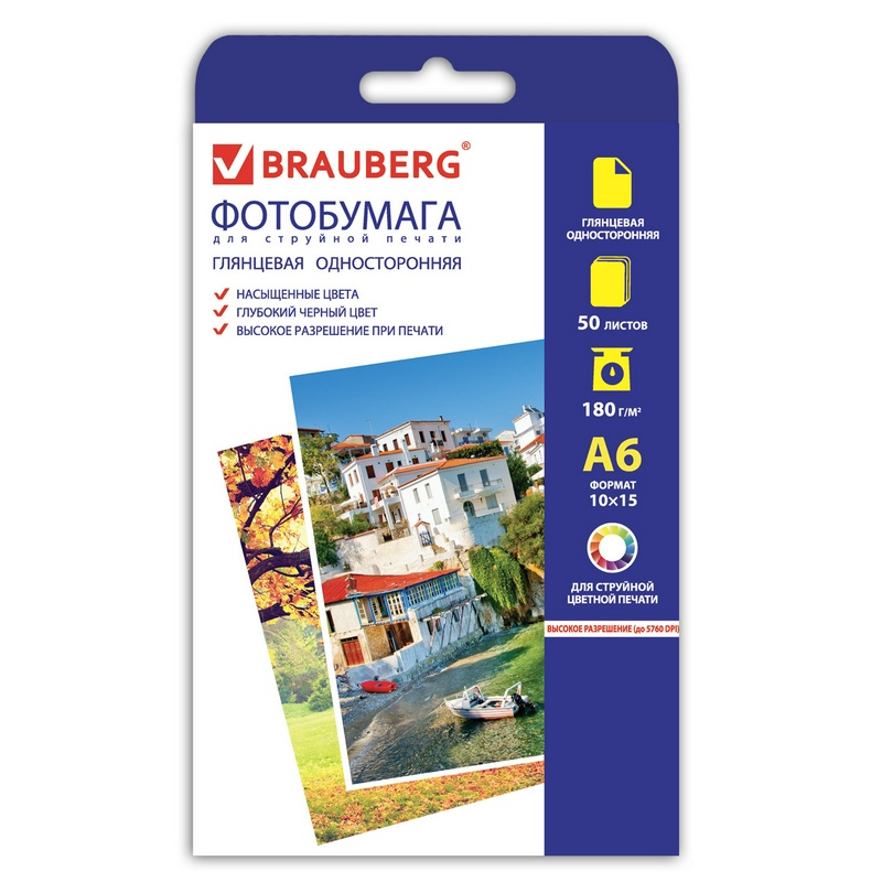 Фотобумага BRAUBERG 363124, для струйной печати, 10х15 см, 180 г/м2, 50 листов, глянцевая, односторонняя