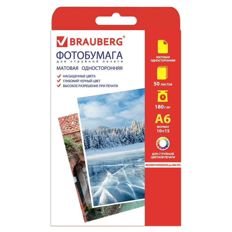 Фотобумага BRAUBERG 363127, для струйной печати, 10х15 см, 180 г/м2, 50 листов, матовая, односторонняя