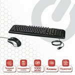 Набор проводной SONNEN KB-S110, USB, клавиатура 116 клавиш, мышь 3 кнопки, 1000 dpi, черный/серебрис…