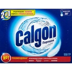 Средство для удаления накипи Calgon 2 в 1 для стиральных машин порошок 550 г
