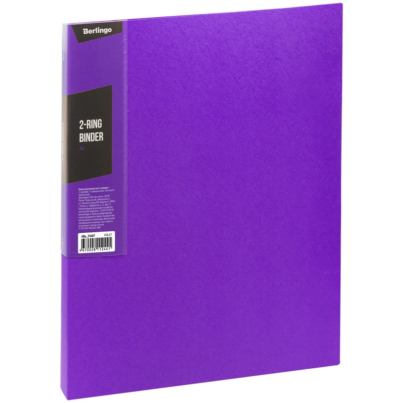 Папка на 2-х кольцах Berlingo "Color Zone" ABp_23607, 35 мм, 600 мкм, фиолетовая