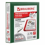 Папка на 4 кольцах с передним прозрачным карманом BRAUBERG, картон/ПВХ, 65 мм, зеленая, до 400 листо…