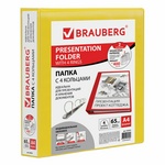 Папка на 4 кольцах с передним прозрачным карманом BRAUBERG, картон/ПВХ, 65 мм, желтая, до 400 листов…