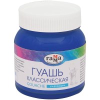 Гуашь Гамма Классическая 221066232, ультрамарин (синяя), 220 мл