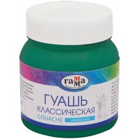 Гуашь Гамма Классическая 221066226, изумрудная, 220 мл