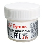 Гуашь художественная ЛУЧ "Классика" 19С1264-08, 20 мл, белила титановые
