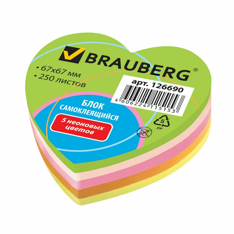 Блок-кубик фигурный BRAUBERG "Сердце" 126690, неоновый, 67х67 мм, 250 листов, 5 цветов