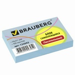 Блок самоклеящийся BRAUBERG, 76х51 мм, 100 л., голубой