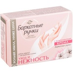 Мыло туалетное Бархатные ручки "Нежность и уход" 67381720, 90 г