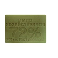 Мыло хозяйственное 200 г 72% Гост 30266-95