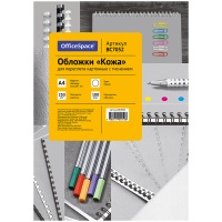 Обложки для переплета картонные OfficeSpacе BC7052 Кожа, белые, А4, 100 л, 230г/кв.м