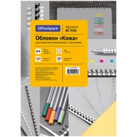 Обложки для переплета картонные OfficeSpacе BC7056 Кожа, песочные, А4, 100 л, 230г/кв.м