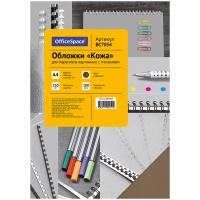 Обложки для переплета картонные OfficeSpacе BC7054 Кожа, кофейные, А4, 100 л, 230г/кв.м