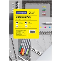 Обложки для переплета пластиковые OfficeSpace BC7064 PVC прозрачные, А4, 180 мкм