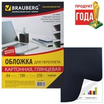 Обложки для переплета картонные BRAUBERG 530841 глянцевые, черные, А4, 100 л, 250 г/м2