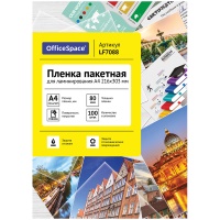 Глянцевая пленка для ламинирования OfficeSpace LF7088 А4, 80 мкм 100 л