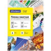 Глянцевая пленка для ламинирования OfficeSpace LF7095 А3, 60 мкм 100 л