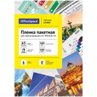 Глянцевая пленка для ламинирования OfficeSpace LF7097 А3, 100 мкм 100 л