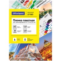 Глянцевая пленка для ламинирования OfficeSpace LF7085 А5, 156х216, 150 мкм 100 л