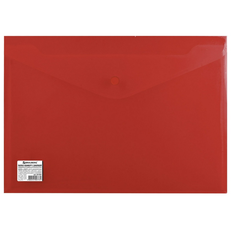 Папка-конверт с кнопкой BRAUBERG 221364, А4, до 100 листов, непрозрачная, красная, СВЕРХПРОЧНАЯ 0,2 мм