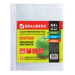 Файл-вкладыш А4+ с перфорацией BRAUBERG 223084, 60 мкм, 50 шт упак, гладкий