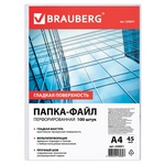 Файл-вкладыш А4 с перфорацией BRAUBERG 226831, 45 мкм, 100 шт упак, гладкий