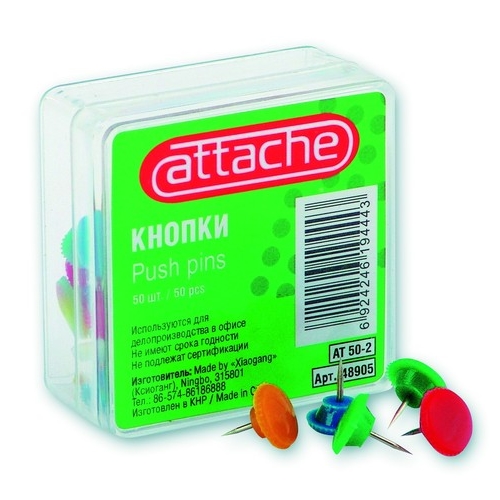 Кнопки пластиковые цветные Attache 50-2 50 шт. упак