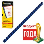 Пружины для переплета пластиковые BRAUBERG 530909, 10 мм синие 100 шт