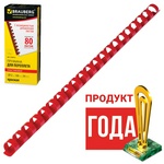 Пружины для переплета пластиковые BRAUBERG 530915, 12 мм красные 100 шт