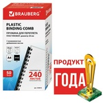 Пружины для переплета пластиковые BRAUBERG 530818, 28 мм черные 50 шт