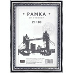 Рамка пластиковая OfficeSpace РП_6307, №7, 21х30 см, серебро